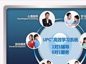 深圳小升初英語學習與龍崗區小學生輔導課程全攻略